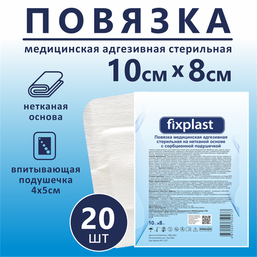 ���������� ��������-������� 10*8 �� ����������� ���������� �� ���� � ��� 20 ����, Fixplast � ����������� ����������