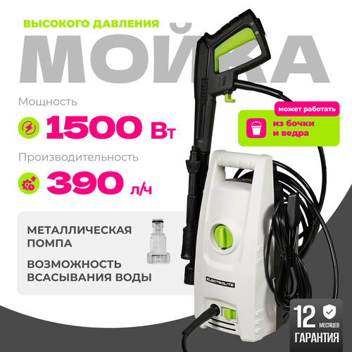 ���������� ����� �������� �������� Electrolite ���-1510, 110 ���, 390 �/�