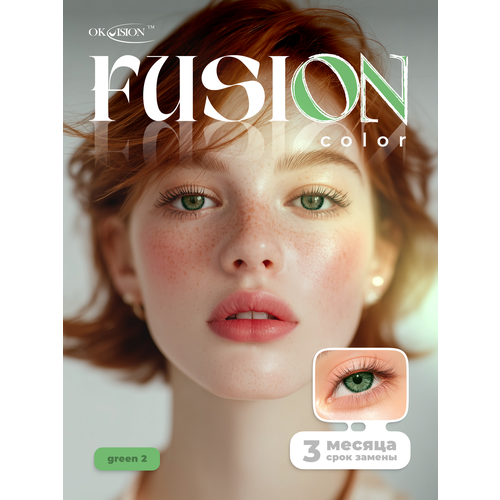 ���������� ������� ���������� ����� OKVision Fusion 3 ������, -4.00 8.6, Green 2, 2 ��.