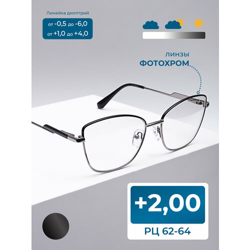 ���������� ������� ���� ��� ������ � ����������� ��������� (+2.00) GLODIATR 2138 C1, ��������, UV-400, BLUE BLOCKER, ���� ������, ��� �������, �� 62-64