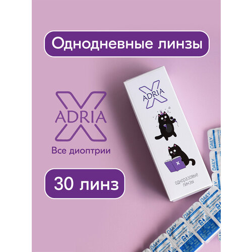 ���������� ����������� ���������� ����� ADRIA X, 30 ��., R 8,6, D -1,25