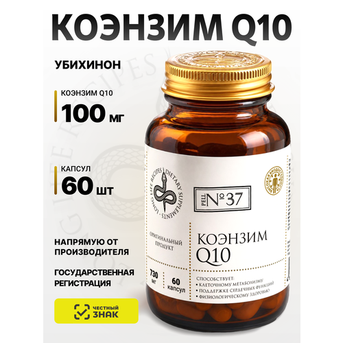 ���������� ������� Q10 100 ��, ��������, Coenzyme Q10, ������� �� 10, 60 ������ Softgel