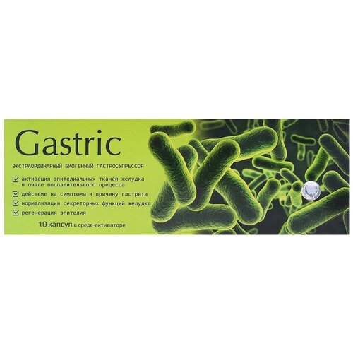  - Gastric    ., 191 , 500 , 10 .   , -, 