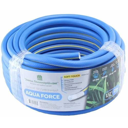    AQUA FORCE (25 , 1/2)   , -, 