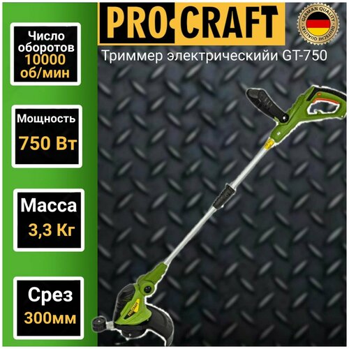   ProCraft GT750, 750 , 30    , -, 