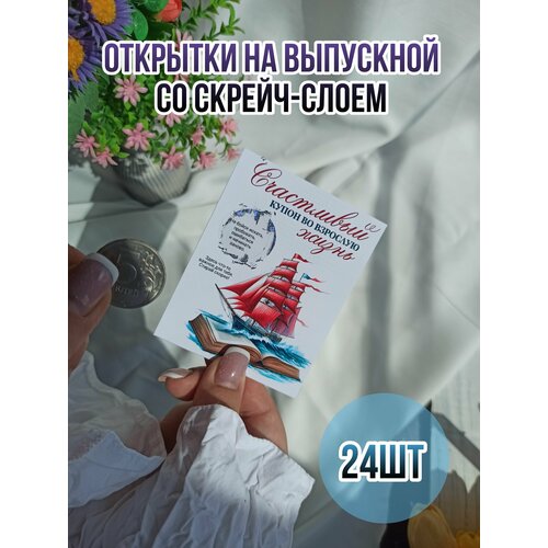 ���������� �������� �� ��������� �� ������-����� 24 ��