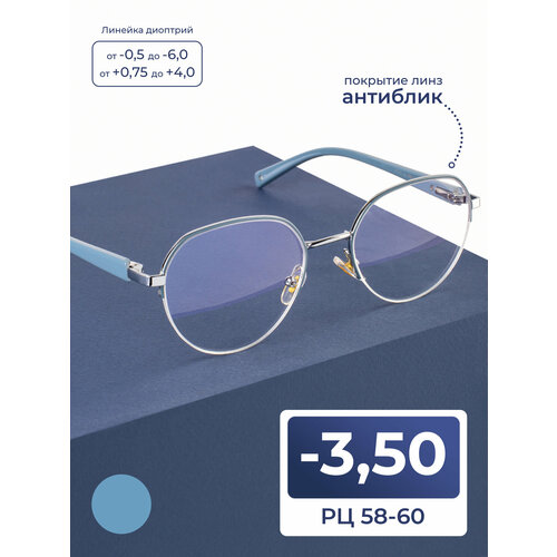 ���������� ������� ���� 58-60 ������������ ������� ��� ���� (-3.50) FAVARIT 7822 C4, ���� �������, ��������, ��� �������, �� 58-60