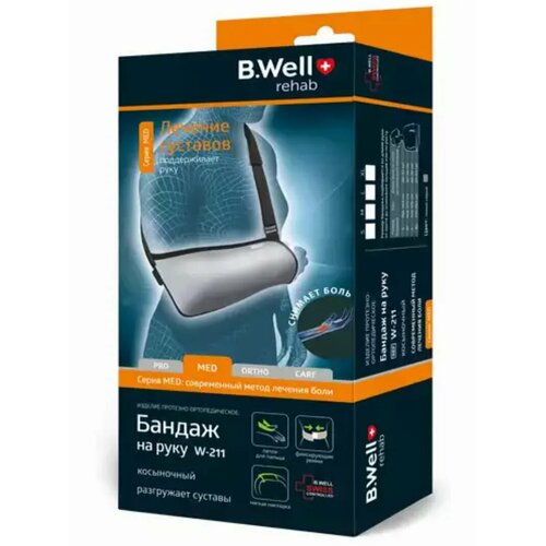 ���������� ������ �� ���� B.Well rehab ���������� W-211, ������ S, �����-�����