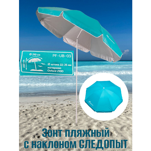 ���������� ���� ������� �������� � ��������, d-210��/h-220��, ��������� PF-UB-03