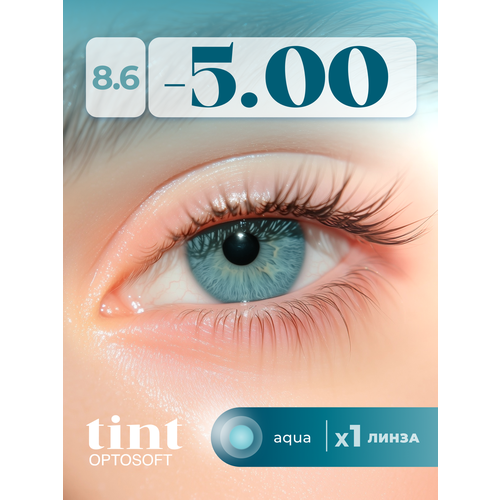 ���������� ���������� ����� Optosoft Tint (1 �����) -5.00 R.8.6 Aqua (����)