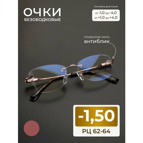 ���������� ������� ���� ������� ������������ (-1.50) EAE 6834 C4, ����� ��������, ���� �������, �� 62-64