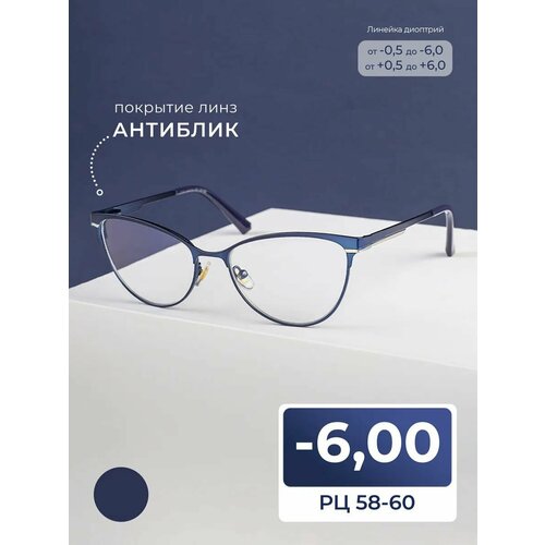 ���������� ������� ���� �� 58-60 � ��������� �������� (-6.00) FAVARIT 7713 C5, ���� �����, ��������, ��� �������, �� 58-60