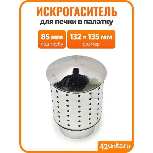 ���������� ������������� �85 ��� ��������� �������