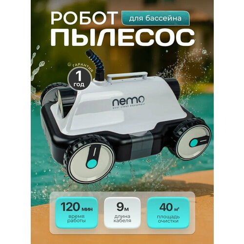���������� ����� ������� ��� �������� Nemo N10