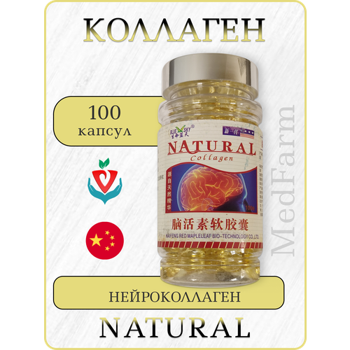 ���������� �������� �������� ��� �������� ����������, Collagen Natural, 100 ������