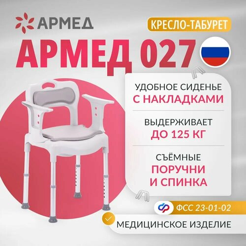 ���������� ������-������ ����� H027B, ������ �������: 390 ��