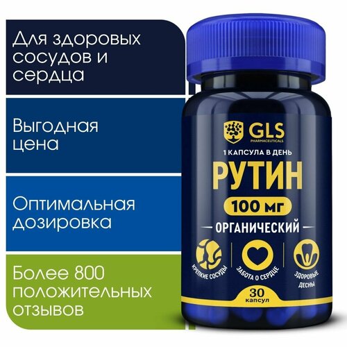 ���������� ����� 100 ��, �������� / ���� ��� ������ � �������, ������������, 30 ������