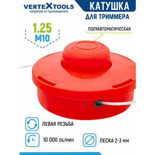 ���������� ������� ��� �������� VertexTools ������� T003 ����� ������ M10x1.25 ����� 2.4 ��