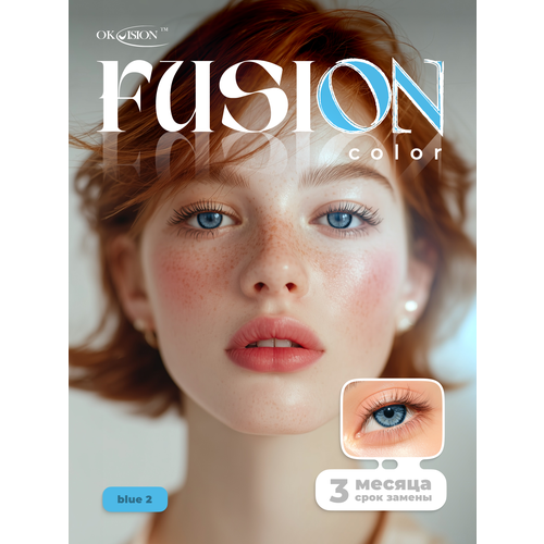 ���������� ������� ���������� ����� OKVision Fusion 3 ������, -2.00 8.6, Blue 2, 2 ��.