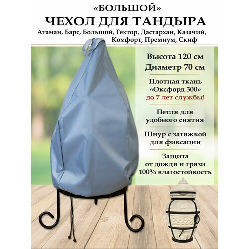 ���������� ����� 