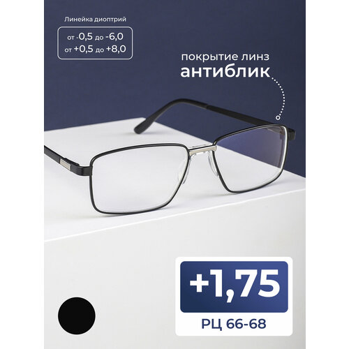 ���������� �������� ���� �� 66-68 ��� ������ (+1.75) FAVARIT 7705 C2, ��� �������, ���� ������, ����� ��������, �� 66-68