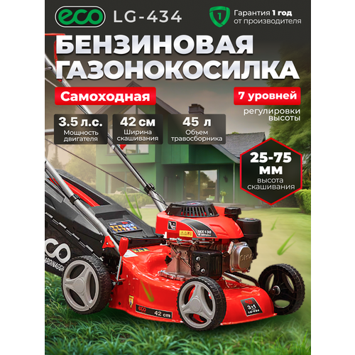 ���������� ���������� ������������� Eco LG-434, 3.5 �.�., 42 �� 3.5 �.�.