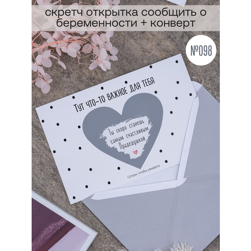 ���������� ������ �������� Udivitti � ������������ 