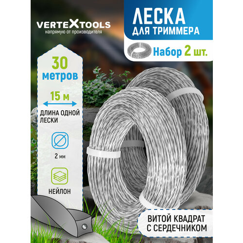 ���������� ����� ��� �������� VertexTools 2 �� 30 � ����� ������� � �����������