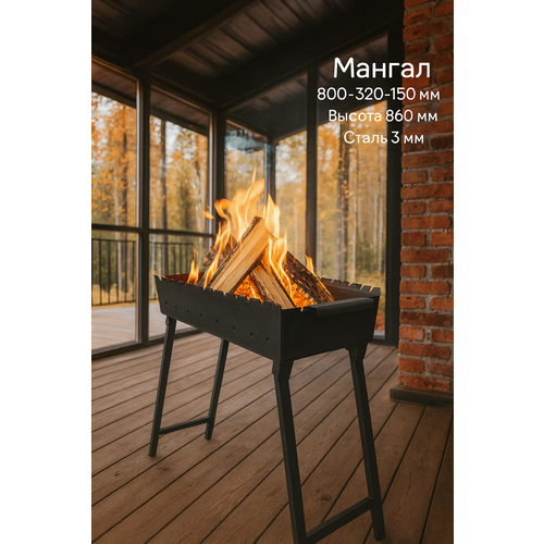 ���������� ������ MangalKazan, ��������, 80 �� � 30 ��, ������� ������ 3 ��