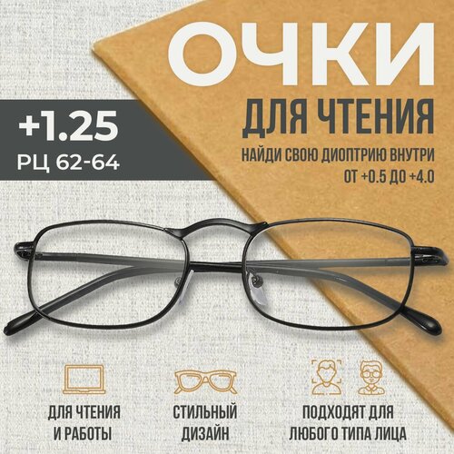 ���������� ���� ��� ������ �������������, ��� ������, ���� ������, � ���������� +1.25