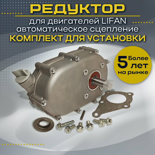 ���������� �������� ��� ���������� Lifan � �������������� ���������� � �������� ����� 20��