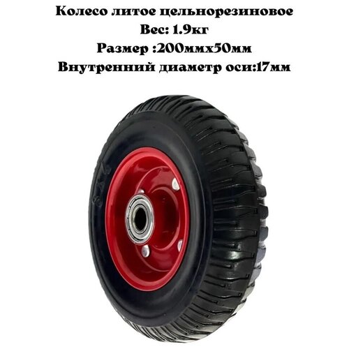 ���������� ������ ��������������� ��� ������� 200�50 ��, ������� ��� 17 ��