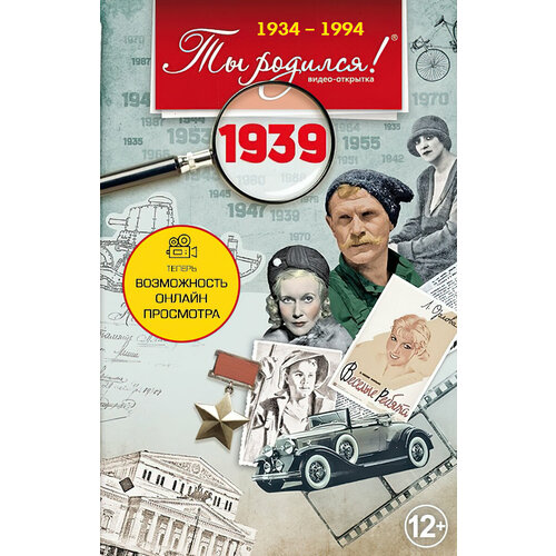 ���������� ���������� �. DVD. �������� 