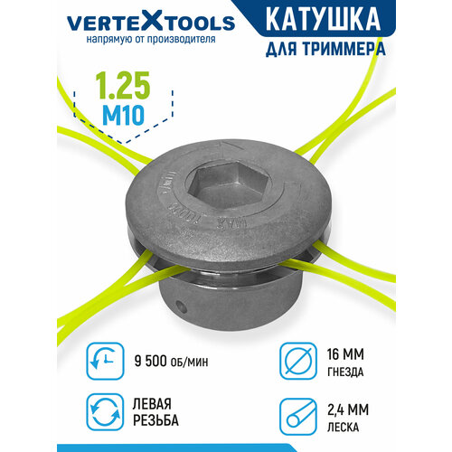 ���������� ������� ��� �������� VertexTools ������� A012 ������ �10�1.25 �����