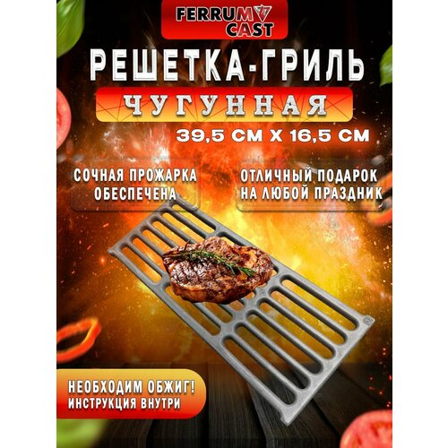 ���������� �������-����� �������� 39,5�16,5�1 ��