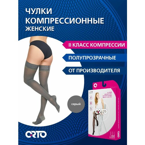 ���������� ����� 2 ����� �����. ORTO 223_Normal, Q, �����