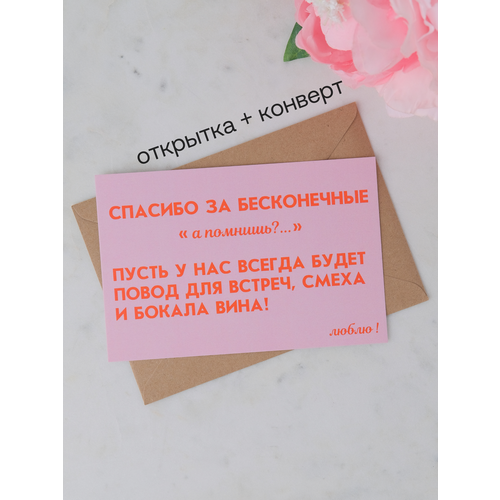 ���������� �������� Udivitti 