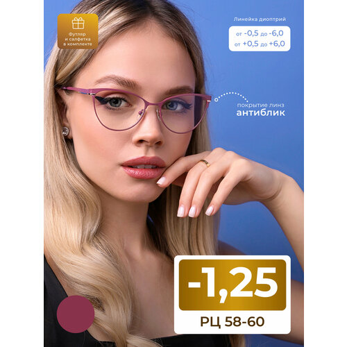 ���������� ���� ������� 58-60 � ������������ ��������� (-1.25) FAVARIT 7713 C3, ���� ���������, ��������, � ��������, �� 58-60