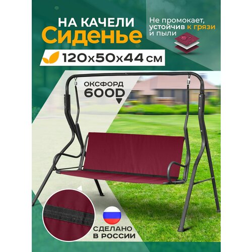 ���������� ������� ��� ������� ������� Fler, �����������������, 120�50�44�� (��������)