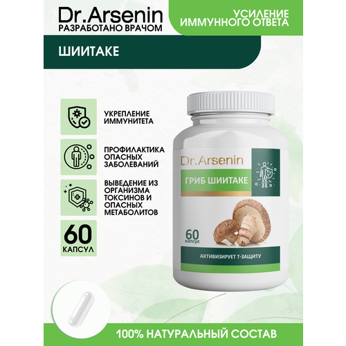  60  Dr.Arsenin   , -, 