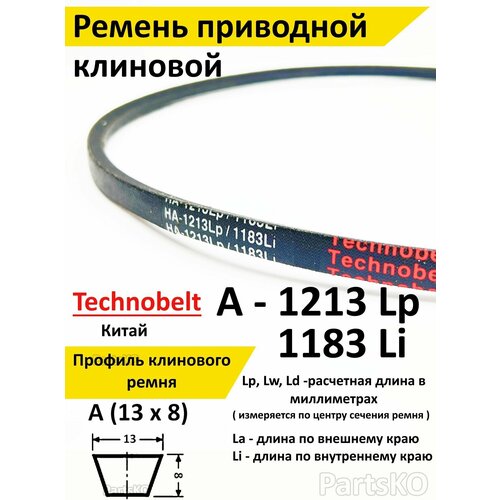   A 1213 LP Technobelt HA1213 premium   , -, 
