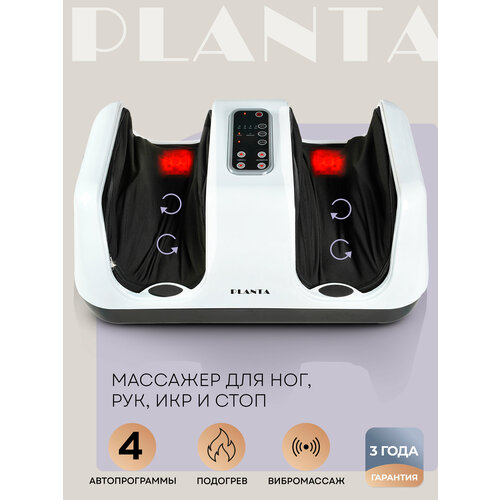 ���������� ������������ �������� PLANTA MF-4W Massage Bliss