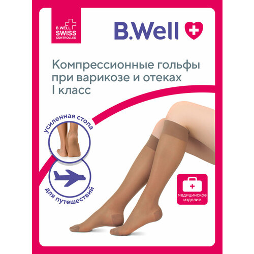���������� ������ B.Well rehab JW-111 ������� �����, �����������������, 1 ����� natural 23 ��