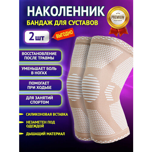 ���������� ���������� ��� ������ ��������� ������� XXL (55-60) 2 �� , ������ ��������, ������� ORTONYX �������������� �������������� ���������� ��������