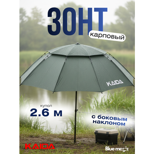 ���������� ���� ��� ������� � ������ Kaida SU02-260 / ���� �������� 2.6 ����� � ������� ��������