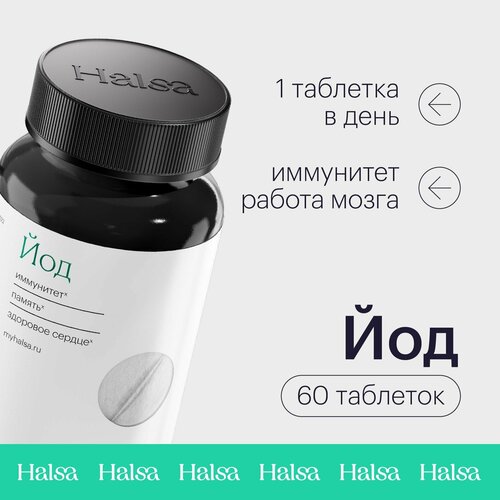 ���������� ��� ������������ Halsa 60 ��������