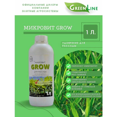  GROW -            , -, 