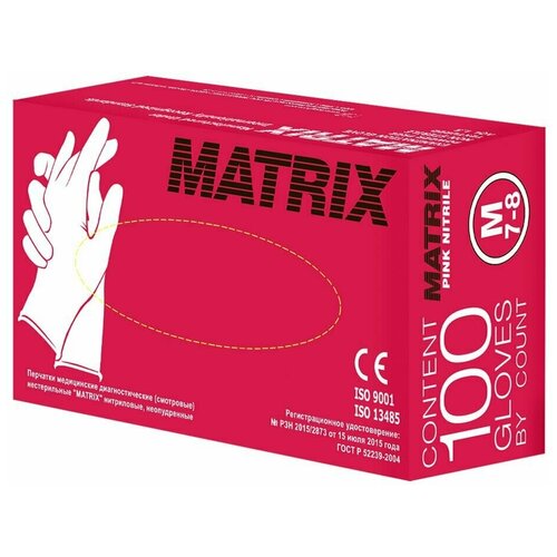    - S - 50  (100)  Matrix Pink Nitrile , ,    , -, 