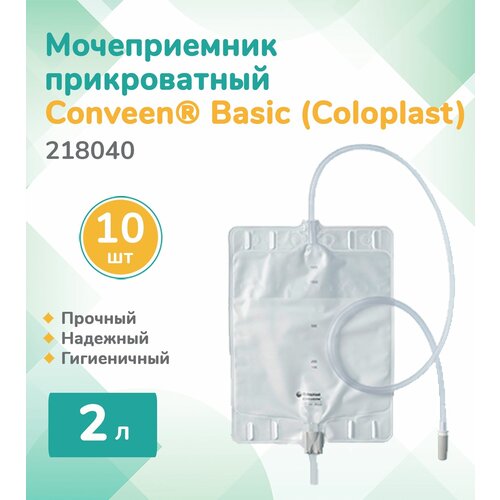 218040  (Coloplast)   Conveen Basic, 2 . (10 .)   , -, 