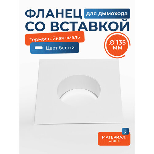 ���������� ������� � ������� ������������ ����� �������� ��� �������� ��� ����������� D 135 �� (��������� ������, �������� �������� � �����)